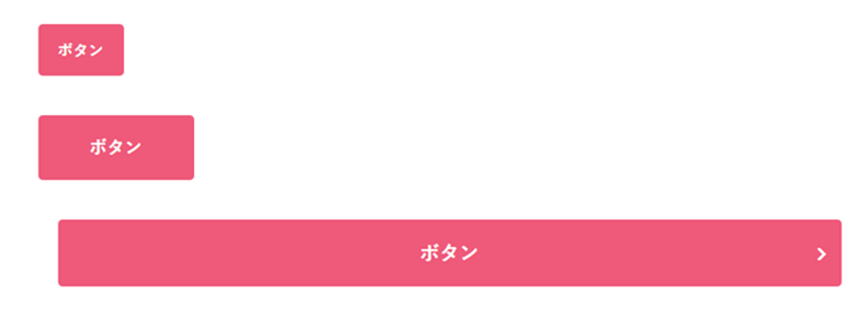 Seasonスキンのボタン色