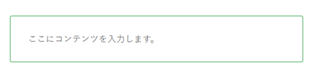 Seasonボックススタイル1