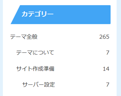 Veilnui Simplogウィジェットのデザイン